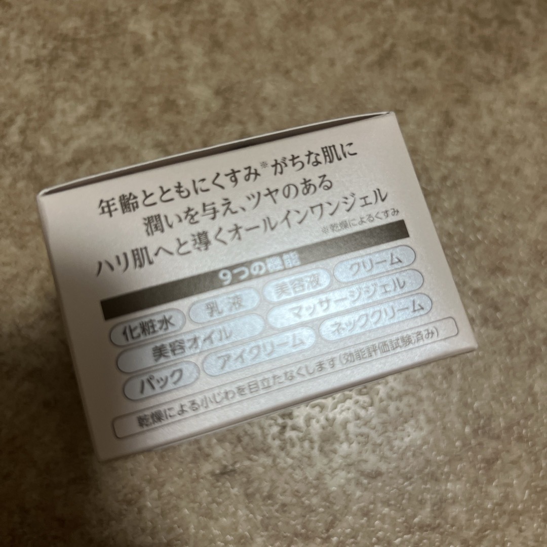 コラリッチ コラリッチ EX ブライトニングリフトジェル 無香料 55g コスメ/美容のスキンケア/基礎化粧品(オールインワン化粧品)の商品写真