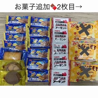 ミッシェルバッハクッキーローゼ(18枚入り) 1箱の通販 by cocoa's shop