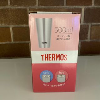 サーモス(THERMOS)のサーモス 真空断熱タンブラー (タンブラー)