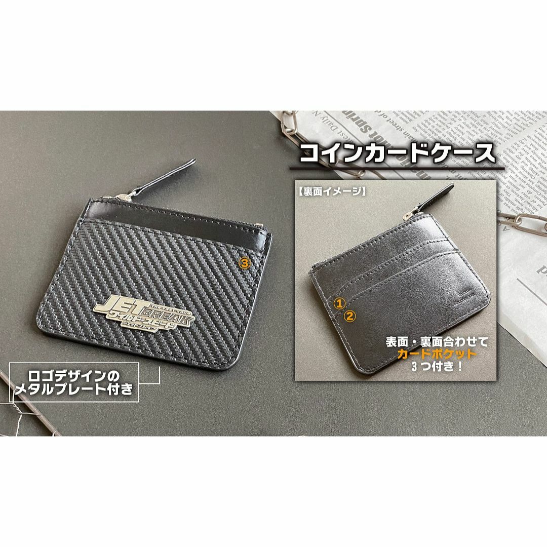 在庫セールワイルド・スピード・ジェットブレイクコインカードケース IG342 メンズのバッグ(その他)の商品写真
