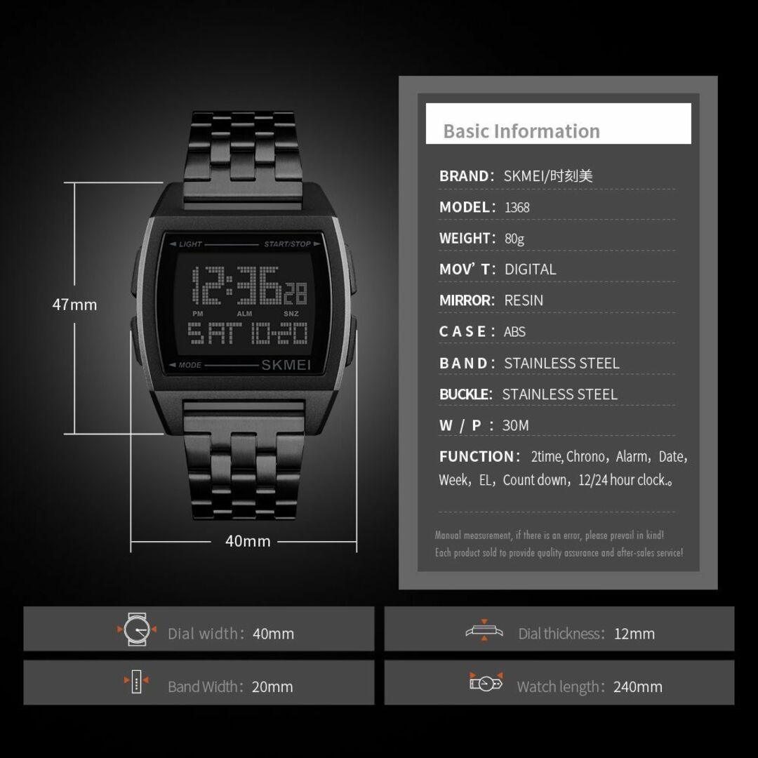 ★角型 ドット文字のデジタル時計 ブラック 1368☆T メンズの時計(腕時計(デジタル))の商品写真