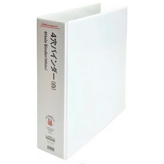 オフィスデポ バインダー ファイル 4穴バインダー 1冊 500枚収納タイプ 白(ファイル/バインダー)