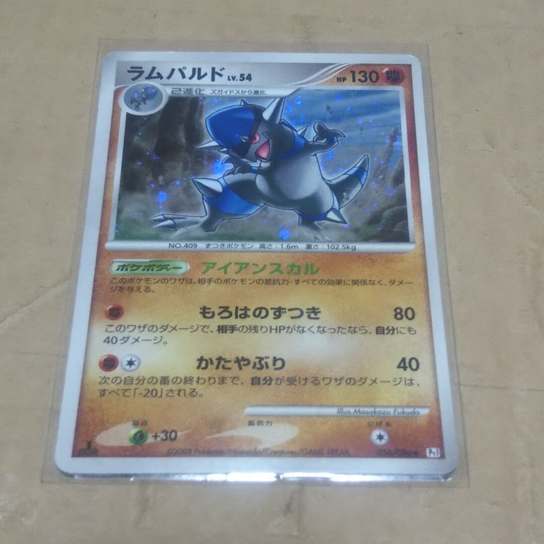 ポケモン - ラムパルド DP Ptの通販 by 即日発送メッセージ不要 ポケモン - ラムパルド DP Ptの通販 by 即日発送メッセージ不要