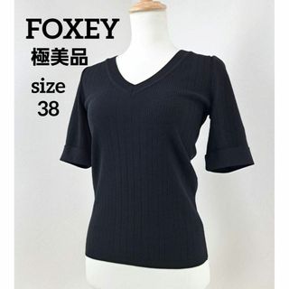 フォクシー(FOXEY)の【極美品】FOXEY フォクシー　半袖　カットソー　リブニット　黒　38(カットソー(半袖/袖なし))