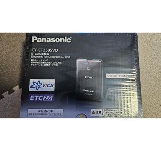 パナソニック(Panasonic)のナビ連動ETC2.0(ETC)