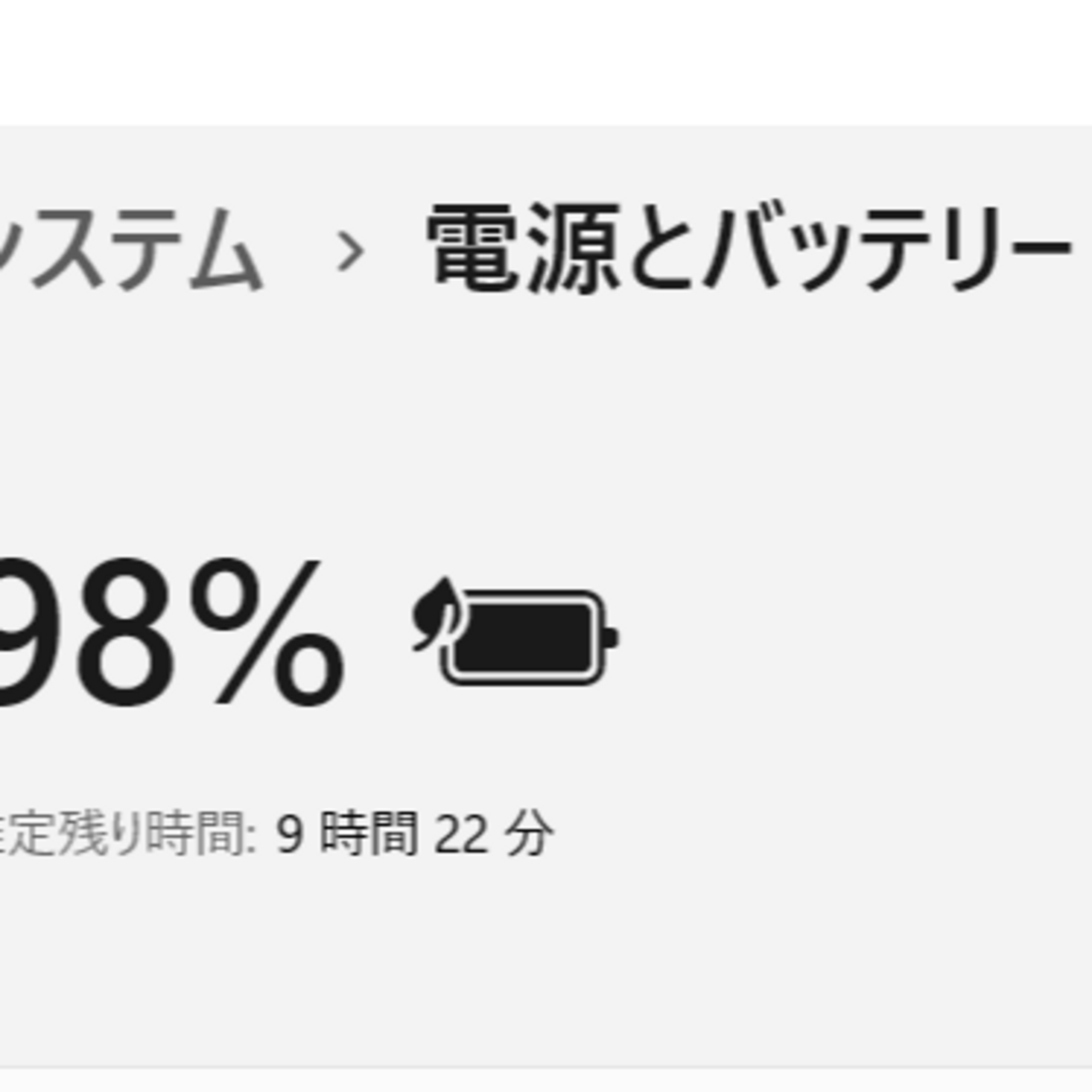 HP(ヒューレットパッカード)の美品 Core i7 M.2SSD HDD Win11 EliteBook改46 スマホ/家電/カメラのPC/タブレット(ノートPC)の商品写真