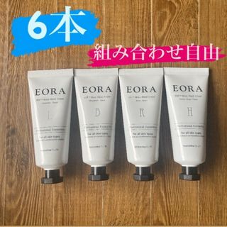 EORAハンドクリーム お好きな６本(ハンドクリーム)