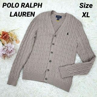 POLO RALPH LAUREN - 【美品】ポロラルフローレン　ケーブルニット　カーディガン　現行　長袖　XL