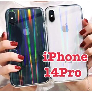 【iPhone14pro】iPhoneケース 透明 オーロラ クリア シンプル(iPhoneケース)