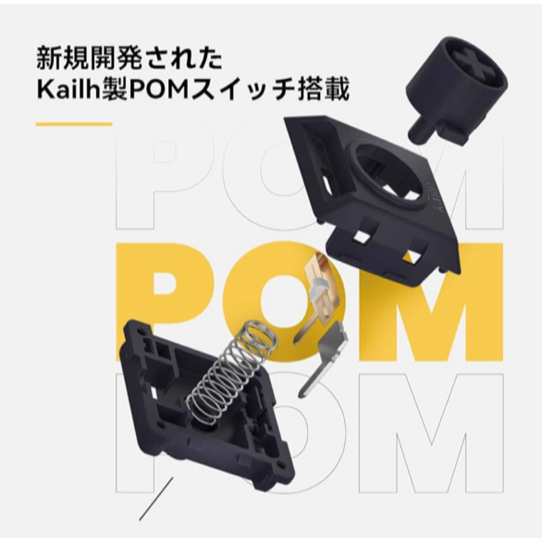 ☆改造済み☆ KailhLofreeGhost 16個セット エンタメ/ホビーのゲームソフト/ゲーム機本体(その他)の商品写真