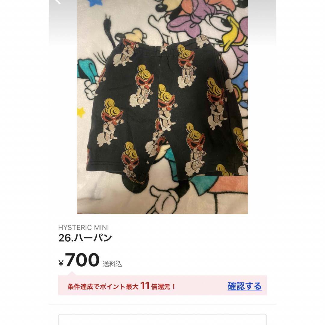 みいちゃ様専用 キッズ/ベビー/マタニティのキッズ服女の子用(90cm~)(Tシャツ/カットソー)の商品写真