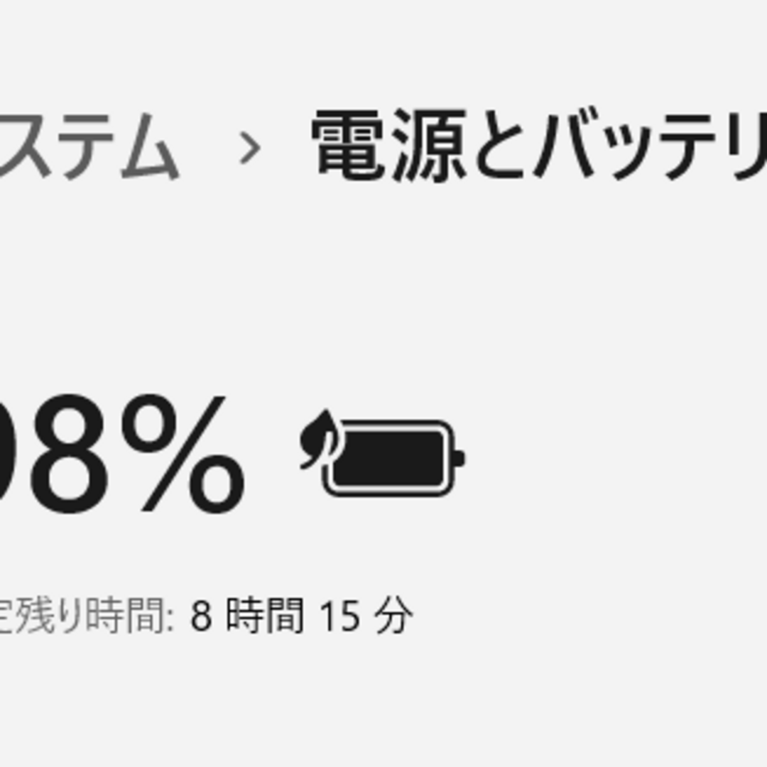 HP(ヒューレットパッカード)の美品 Core i7 M.2SSD HDD Win11 EliteBook改47 スマホ/家電/カメラのPC/タブレット(ノートPC)の商品写真