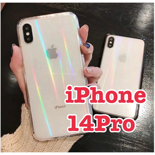 【iPhone14pro】iPhoneケース 透明 オーロラ クリア シンプル(iPhoneケース)