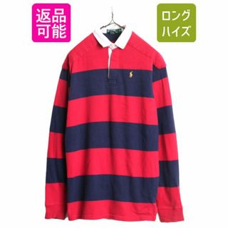 ラルフローレン(Ralph Lauren)の90s ポロ ラルフローレン ボーダー ラガー シャツ キッズ XL メンズ M 古着 90年代 オールド ラグビーシャツ ヘビーウェイト グリーンタグ(シャツ)