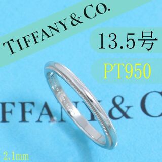 ティファニー(Tiffany & Co.)のティファニー　TIFFANY　PT950　13.5号　ミルグレインバンドリング(リング(指輪))