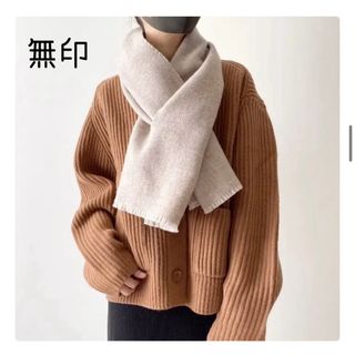 ムジルシリョウヒン(MUJI (無印良品))の無印良品　マフラー　ムジ　ウール　リバーシブルストール(マフラー/ショール)