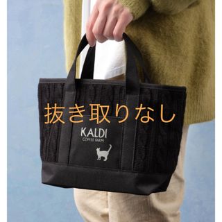 KALDI - 【抜き取りなし】2024 ネコの日バッグ