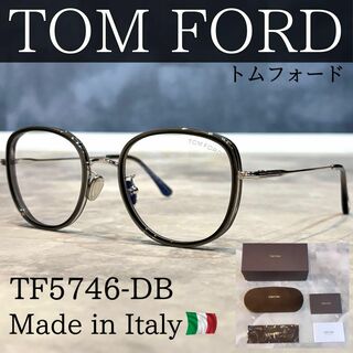 トムフォード(TOM FORD)の新品 トムフォード 正規品TF5746 FT5746ブルーライトカット PC眼鏡(サングラス/メガネ)