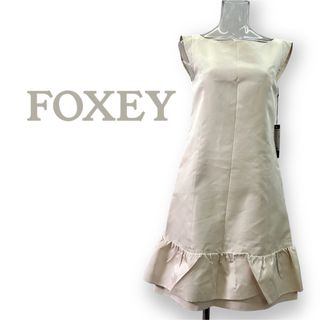 フォクシー(FOXEY)のフォクシー＊シルク１００＊フレアワンピース＊サイズ３８・Ｓ〜＊FOXEY(ひざ丈ワンピース)