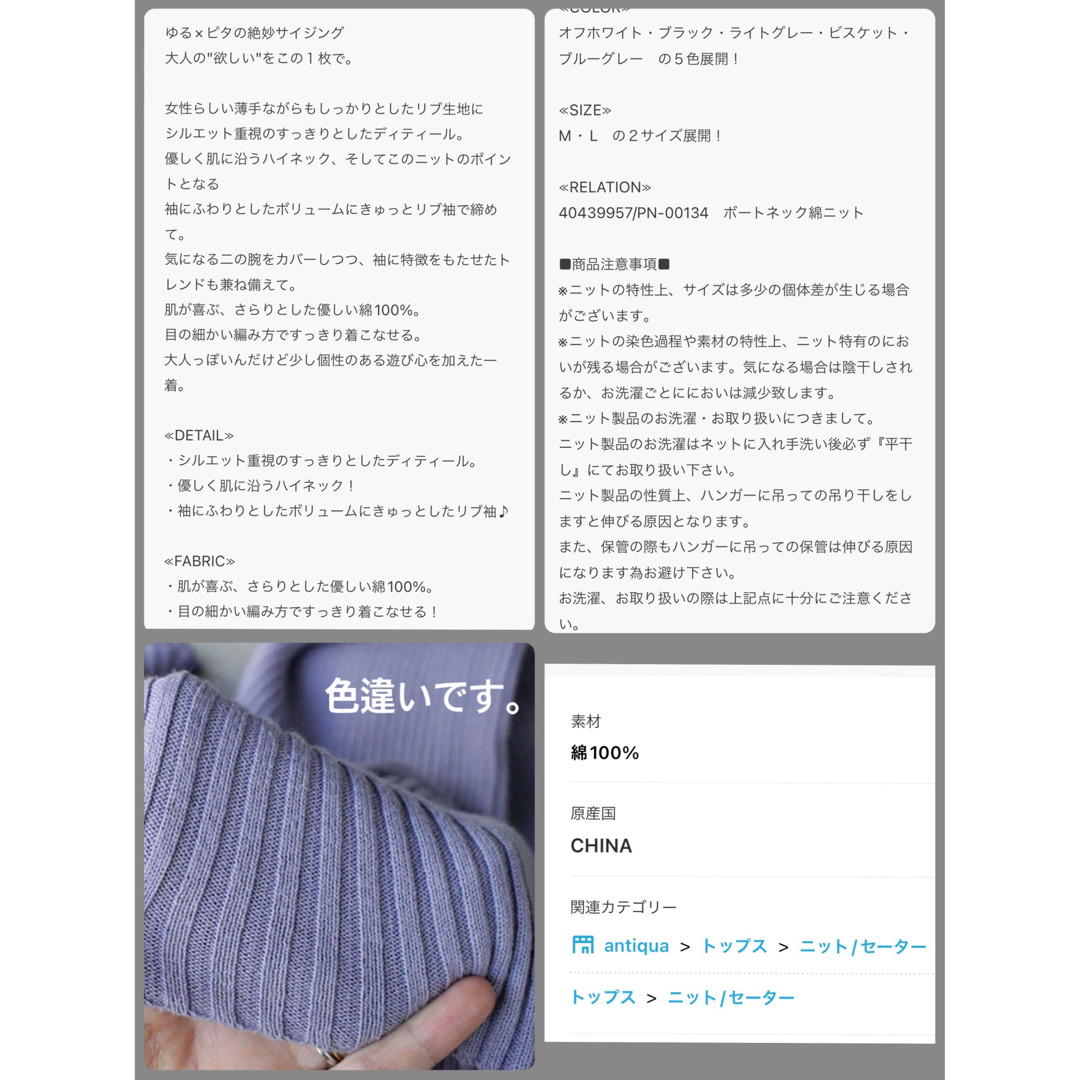 antiqua(アンティカ)のantiqua　女子力上がるオフタートル綿ニット レディースのトップス(ニット/セーター)の商品写真