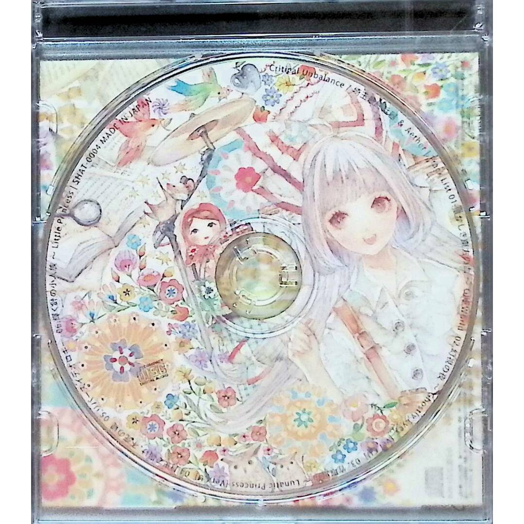 【新品未開封】Critical Unbalance / 埼玉最終兵器 ＆ Aether (CD) エンタメ/ホビーのCD(ボーカロイド)の商品写真