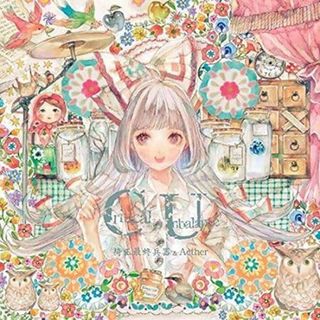 【新品未開封】Critical Unbalance / 埼玉最終兵器 ＆ Aether (CD)(ボーカロイド)