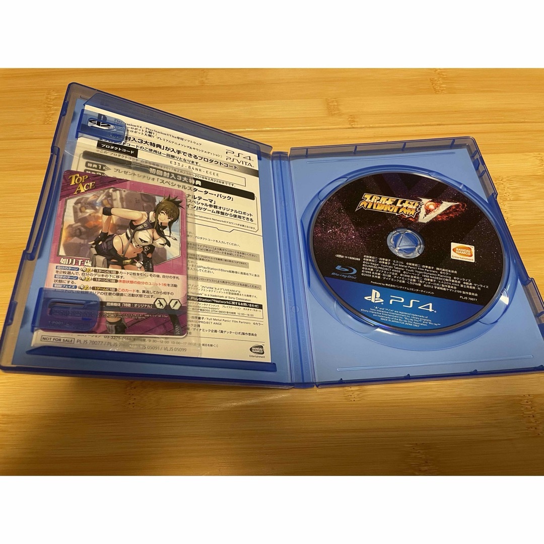 PlayStation4(プレイステーション4)のスーパーロボット大戦V エンタメ/ホビーのゲームソフト/ゲーム機本体(家庭用ゲームソフト)の商品写真