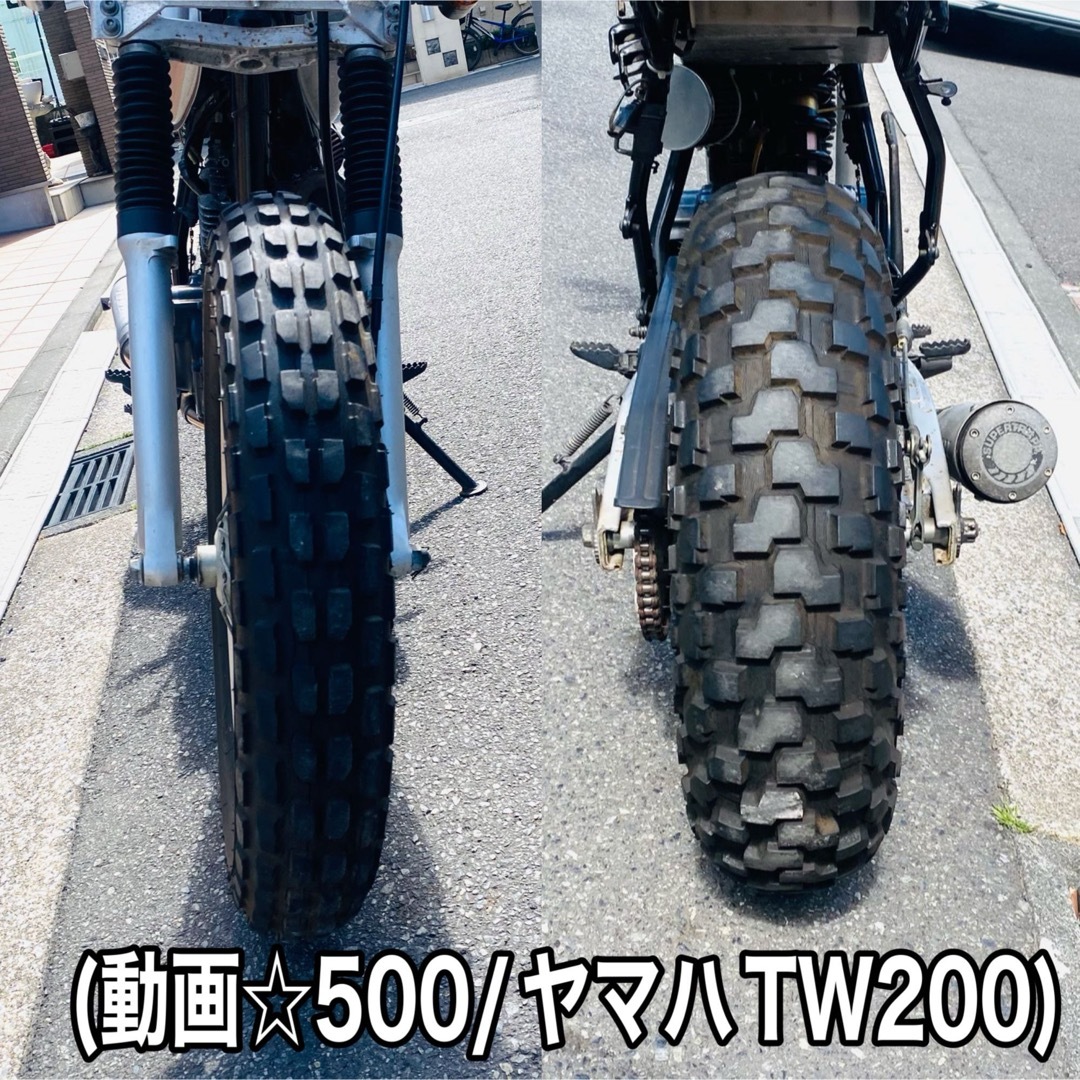 ヤマハ(ヤマハ)のヤマハTW200黒&銀カラーで大人お洒落な一台^_^ 自動車/バイクのバイク(車体)の商品写真