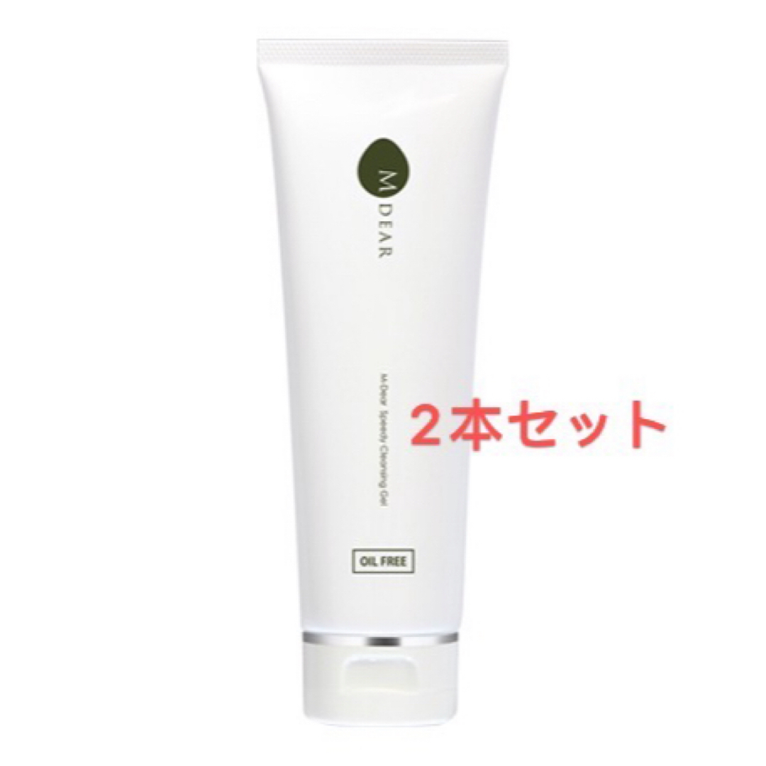 M DEAR - MDEAR スピーディークレンジングジェル2本セットの通販 by M DEAR - MDEAR スピーディークレンジングジェル2本セットの通販 by