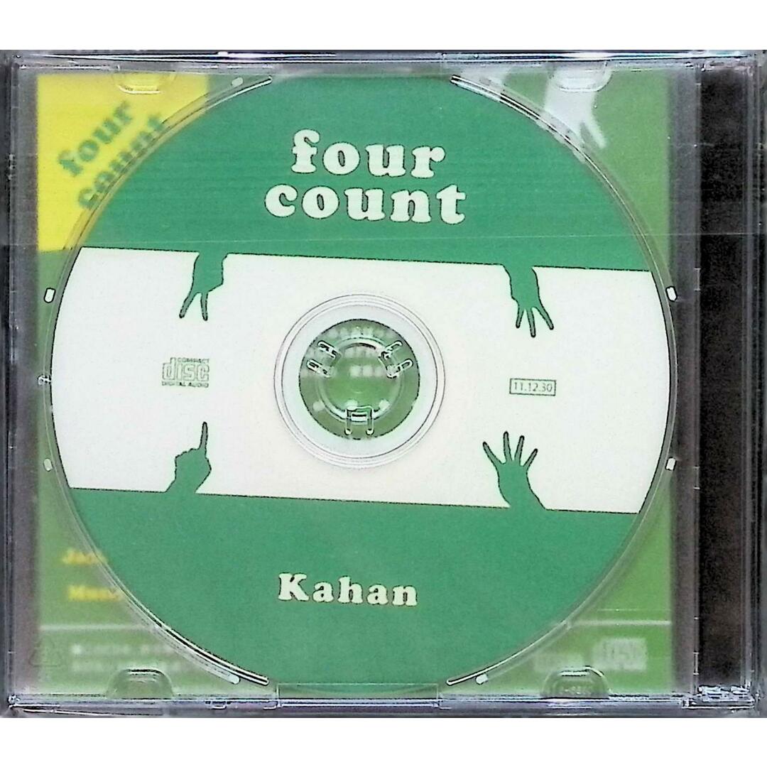 【新品未開封】four count / 一人華飯スペシャル (CD) エンタメ/ホビーのCD(ボーカロイド)の商品写真