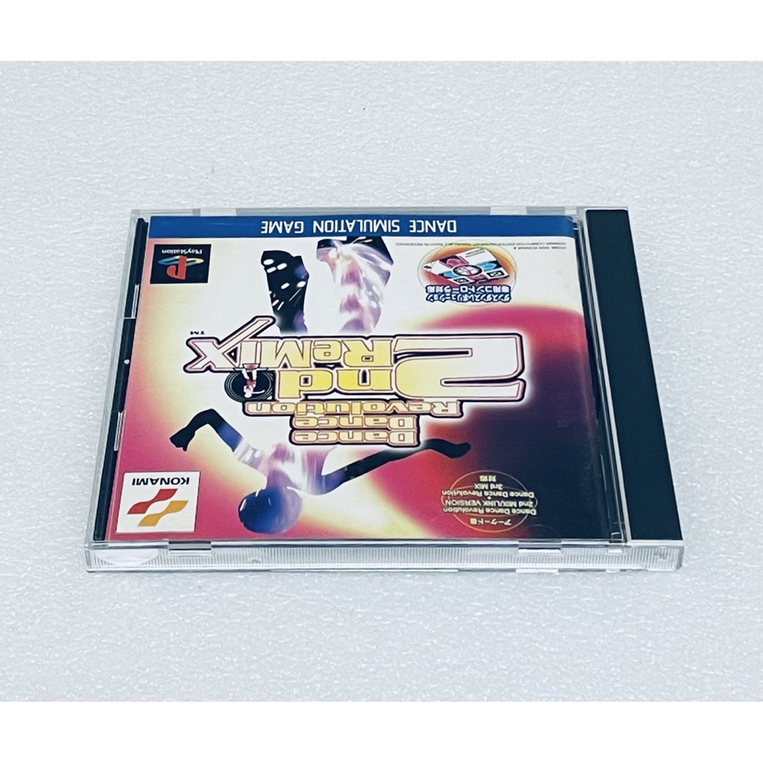 PlayStation - ダンスダンスレボリューション2nd リミックス [PS PlayStation - ダンスダンスレボリューション2nd リミックス [PS