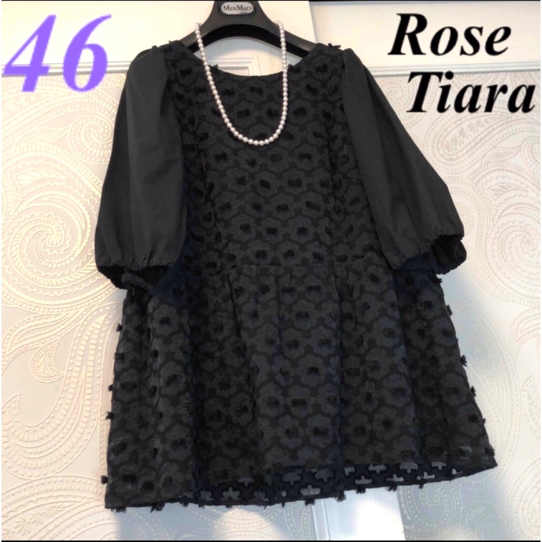 Rose Tiara(ローズティアラ)の46大きいサイズ　ローズティアラ　エレガント♡ゆったり♡人気チュニックブラウス黒 レディースのトップス(チュニック)の商品写真