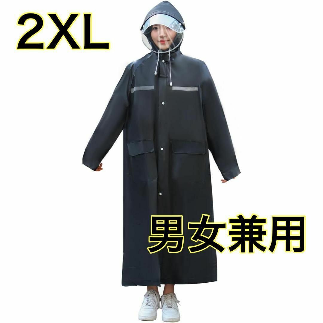 【2XL】レディース メンズ レインコート レインポンチョ 反射板つき 梅雨 黒 メンズのトップス(その他)の商品写真