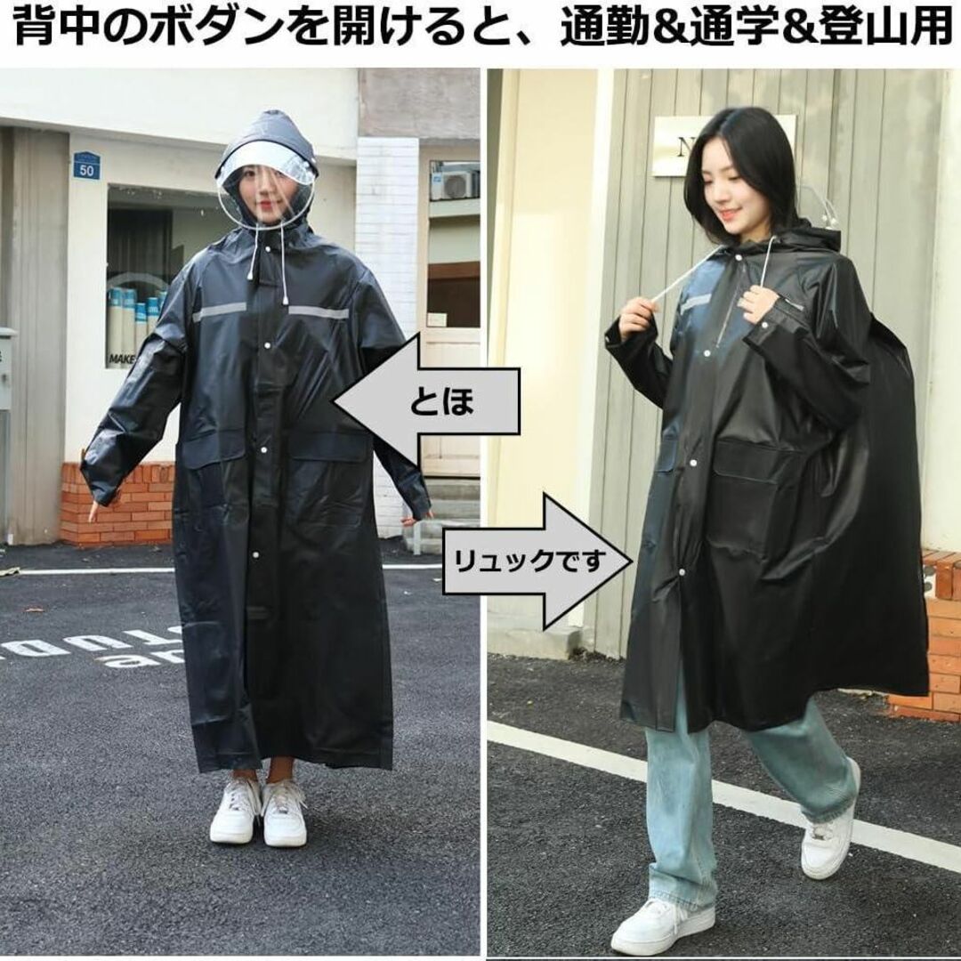 【2XL】レディース メンズ レインコート レインポンチョ 反射板つき 梅雨 黒 メンズのトップス(その他)の商品写真