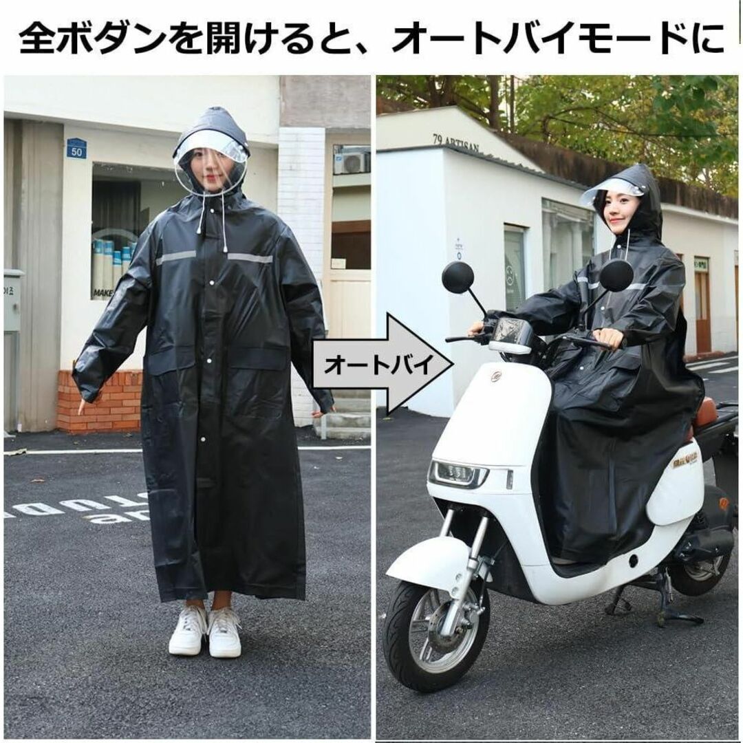 【2XL】レディース メンズ レインコート レインポンチョ 反射板つき 梅雨 黒 メンズのトップス(その他)の商品写真