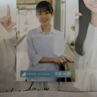 ヒナタザカフォーティーシックス(日向坂46)の日向坂46 平尾帆夏生写真(アイドルグッズ)