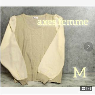 axes femme - アクシーズファム　春ニット　ベージュ　アーガイル　袖シフォン　Mサイズ