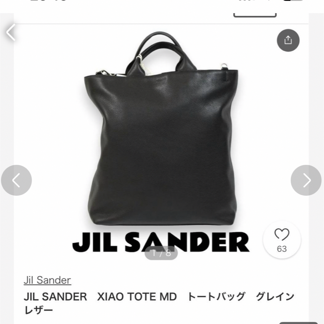 Jil Sander(ジルサンダー)のJIL SANDER メンズのバッグ(トートバッグ)の商品写真