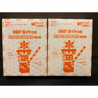 ガッケン(学研)の最強のりものヒーローズ ピカピカふみきりキット 2個セット(電車のおもちゃ/車)