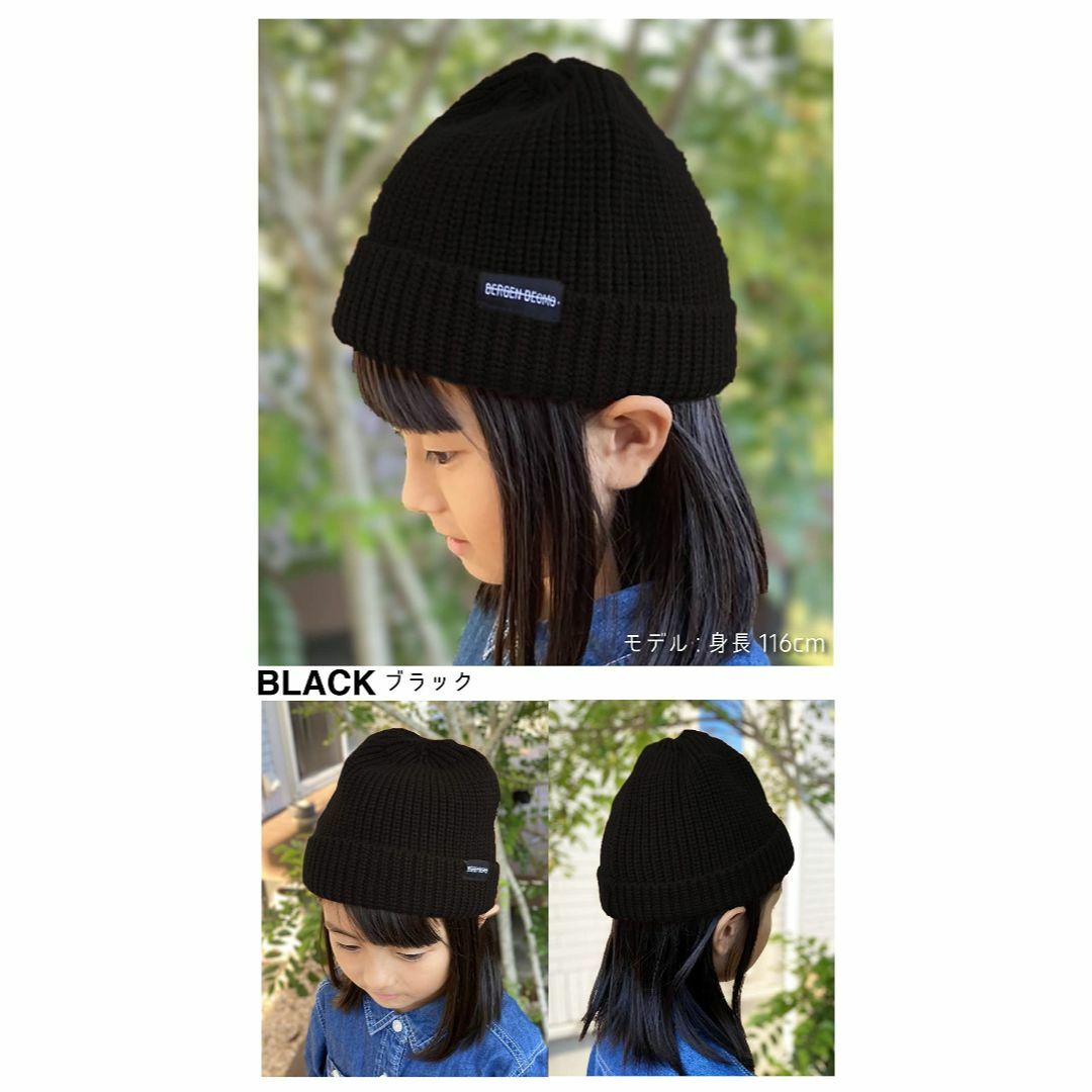 【色: ブラック】[TRAX SHOP] 11色 ニット帽 キッズ 女の子 帽子 キッズ/ベビー/マタニティのベビー服(~85cm)(その他)の商品写真