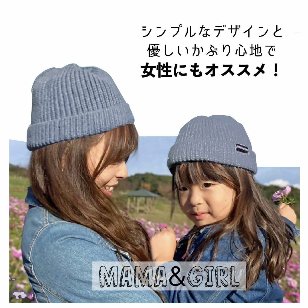 【色: ブラック】[TRAX SHOP] 11色 ニット帽 キッズ 女の子 帽子 キッズ/ベビー/マタニティのベビー服(~85cm)(その他)の商品写真