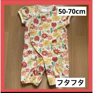 ベビー　花柄　カバーオール半袖　50cm 60cm  70cm フタフタ