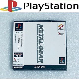 プレイステーション(PlayStation)のMETAL GEAR SOLID / メタルギアソリッド [PS] 003(家庭用ゲームソフト)