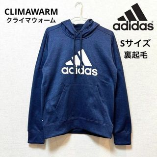 アディダス(adidas)の【美品】adidas(アディダス) CLIMAWARM 裏起毛スウェットパーカー(パーカー)