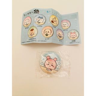 チイカワ(ちいかわ)の最終値下 ちいかわ くら寿司 びっくらポン かにちゃん 古本屋 缶バッチ 未開封(その他)