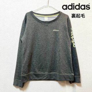 アディダス(adidas)のadidas neo(アディダスネオ) 裏起毛ロゴスウェットトレーナー グレー(トレーナー/スウェット)