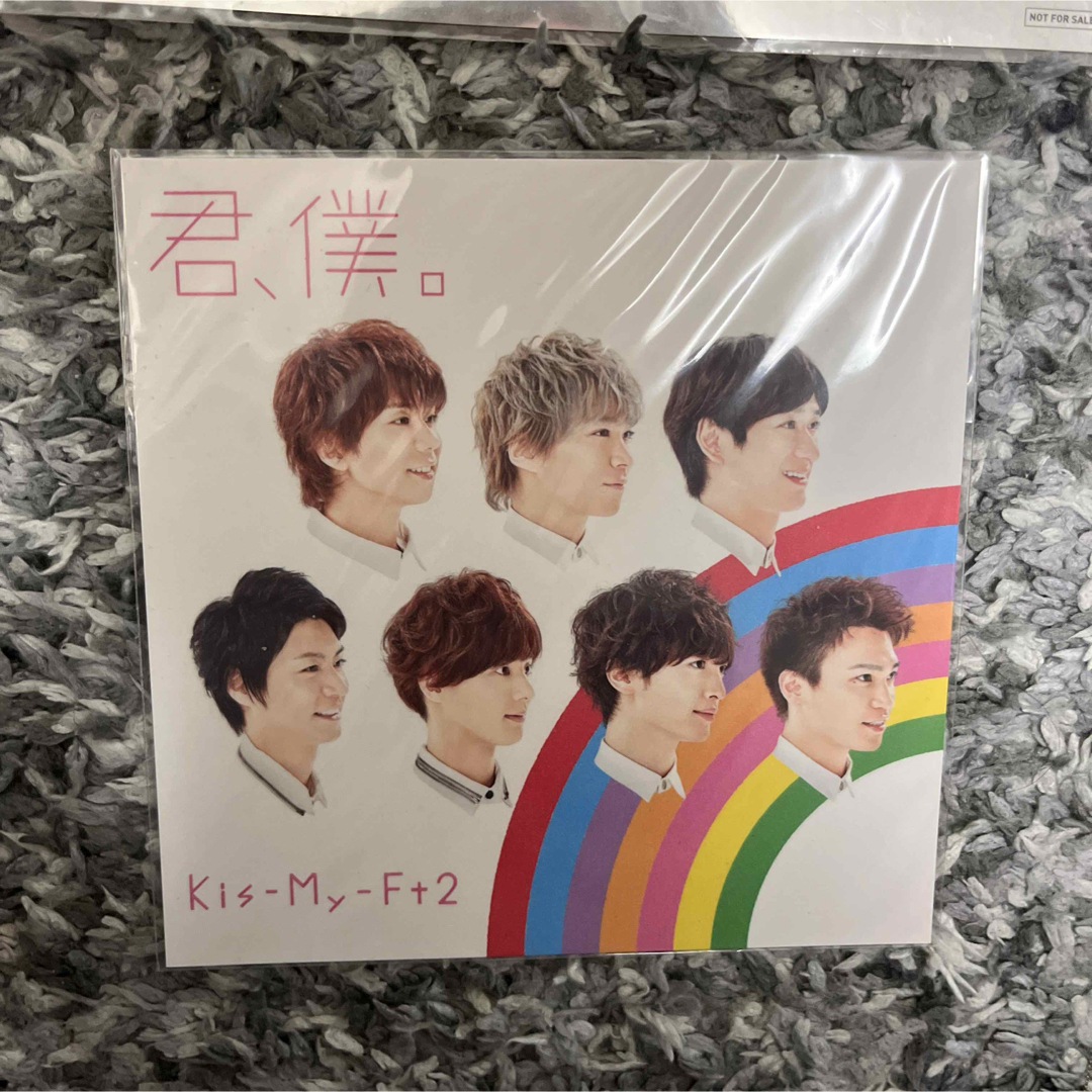 Kis-My-Ft2(キスマイフットツー)の【非売品】Kis-My-Ft2 キスマイ 特典セット エンタメ/ホビーのタレントグッズ(アイドルグッズ)の商品写真