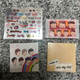 キスマイフットツー(Kis-My-Ft2)の【非売品】Kis-My-Ft2 キスマイ 特典セット(アイドルグッズ)