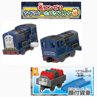 T-ARTS - カプセルプラレール　トーマス