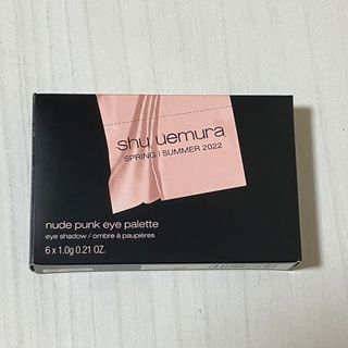 シュウウエムラ(shu uemura)の シュウ ウエムラ   ヌードパンク アイパレット(アイシャドウ)